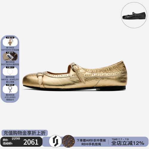 【现货】cotemp孟克玛丽珍鞋