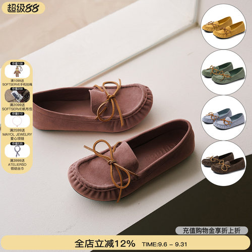 faytobe复古蝴蝶结系带乐福鞋