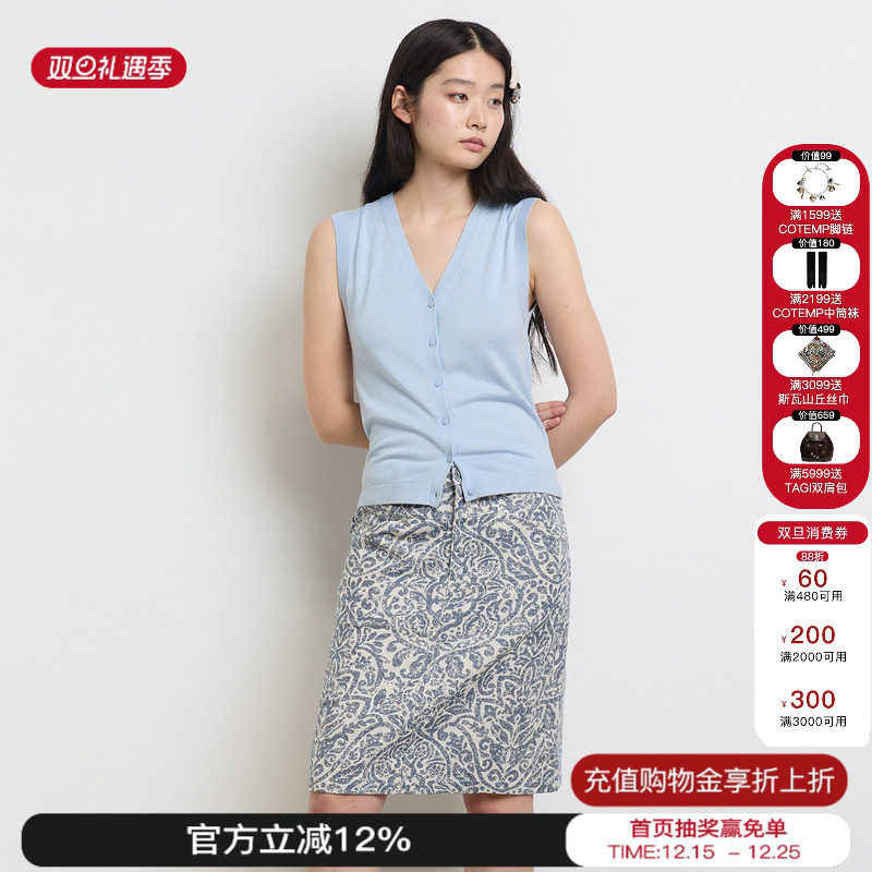 Sesaar赛萨 2025新款Ladiva拉迪瓦半裙提花夏季肌理亚麻直筒裙