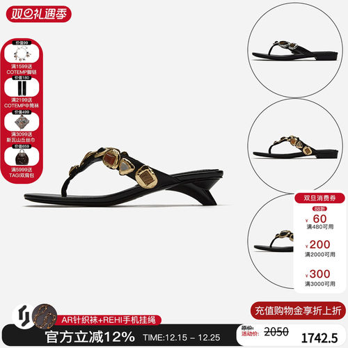 cotemp宝石人字拖分趾凉拖鞋