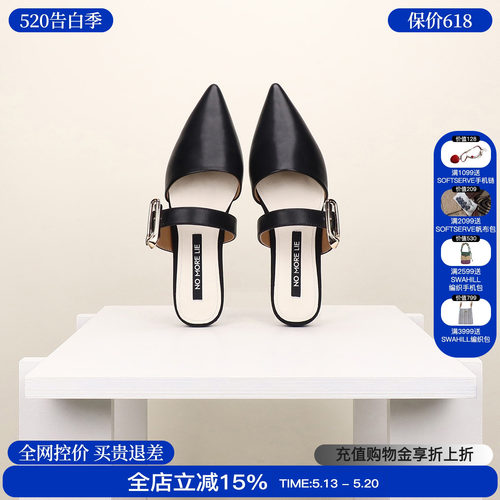 nomorelie直述简约穆勒鞋