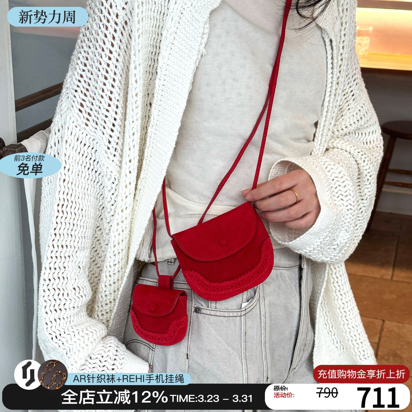 cotemp 26新款慕萨小/中口袋包斜挎包小容量腰包经典耳机包百搭