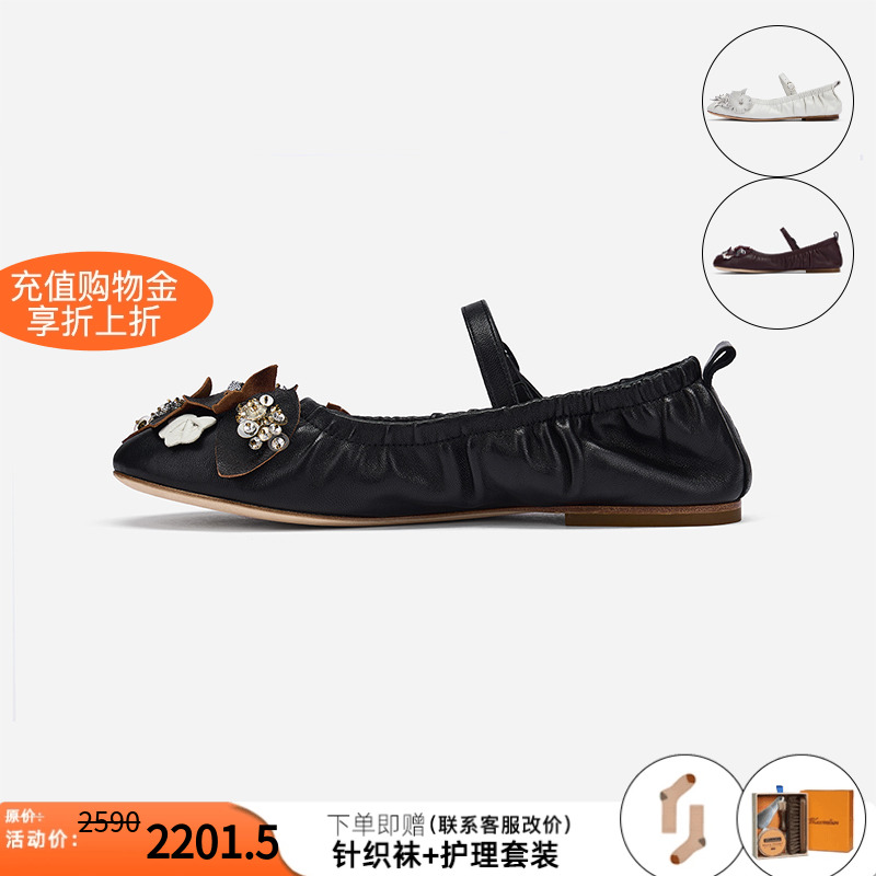 cotemp花朵钉珠奶奶鞋浅口