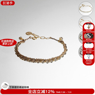Epissage 26新款Tressé Bracelet 宝石编织手链编织串珠手绳M星