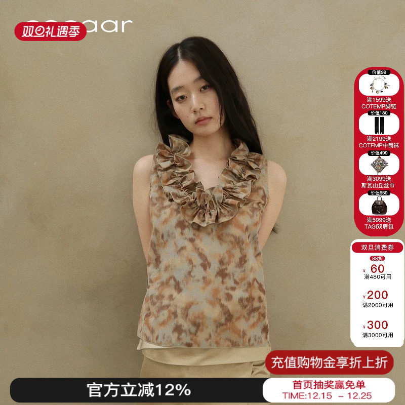 Sesaar赛萨 25新款Saela塞拉花边背心日本宝特瓶花卉印花上衣百搭