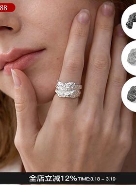 QuriouStone 26春夏新款树纹窄戒/宽戒高级感百搭戒环女M星店