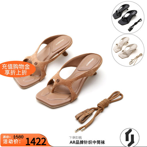 27QUAIGROSMOTT夹趾拖鞋