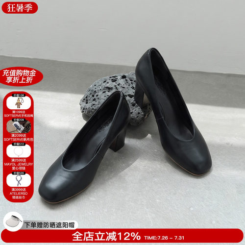 Maltelle麦芽复古小皮鞋