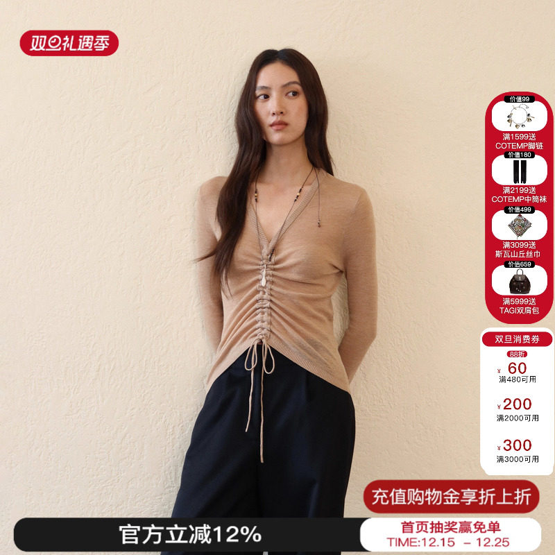 sesaar赛萨羊毛V领微透打底衣