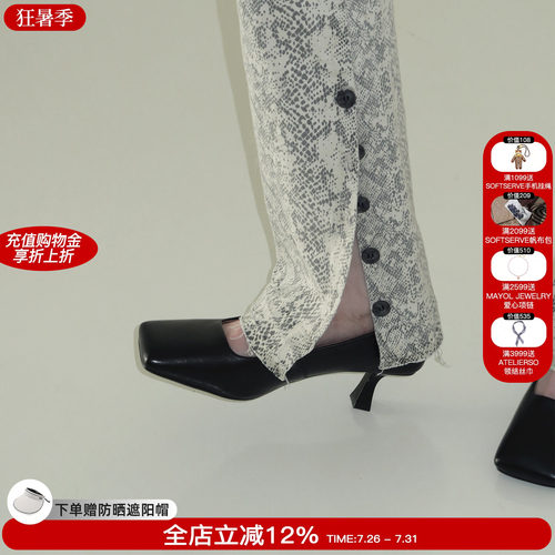 Maltelle麦芽纯色穆勒细高跟鞋