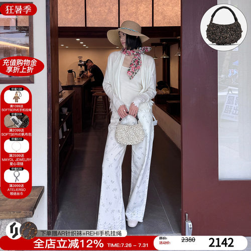 cotemp花型编织手提包