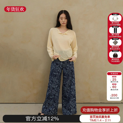 Sesaar赛萨牛仔裤复古印花长裤