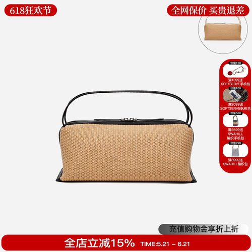 CREMAISH 26夏季新款编织漫行包编织手拎包通勤百搭大容量包包女