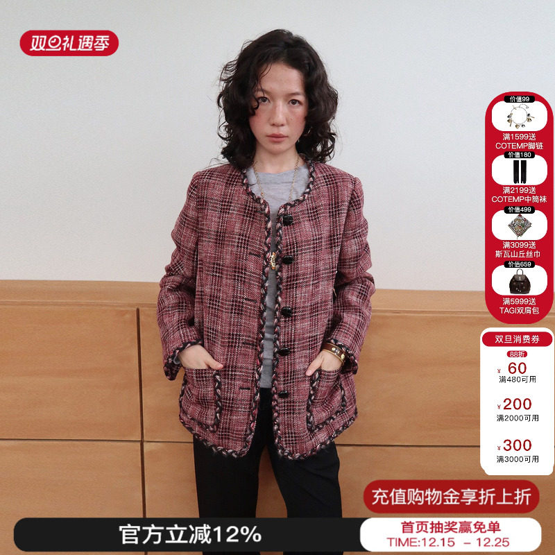 sesaar赛萨小香风口袋上衣