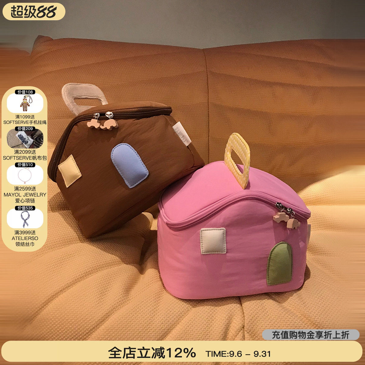 REhi牛奶屋化妆包大容量包包