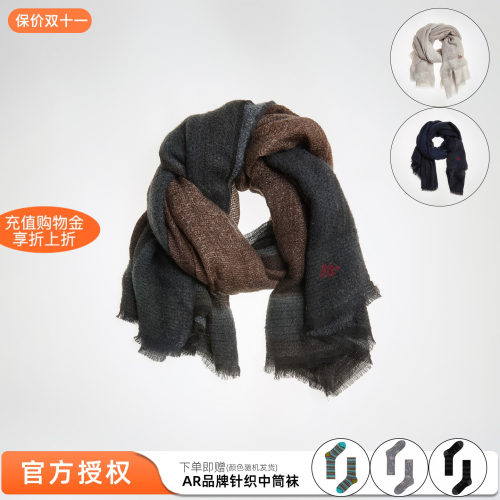 epissage渐变羊毛方巾简约