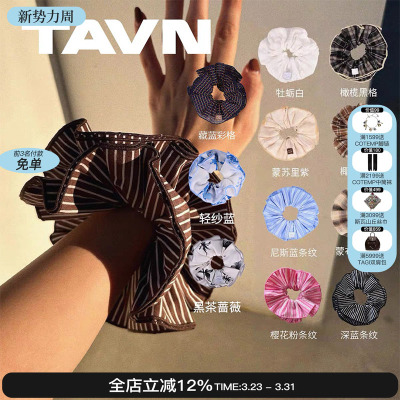 Sesaar赛萨法式花边格大肠发圈