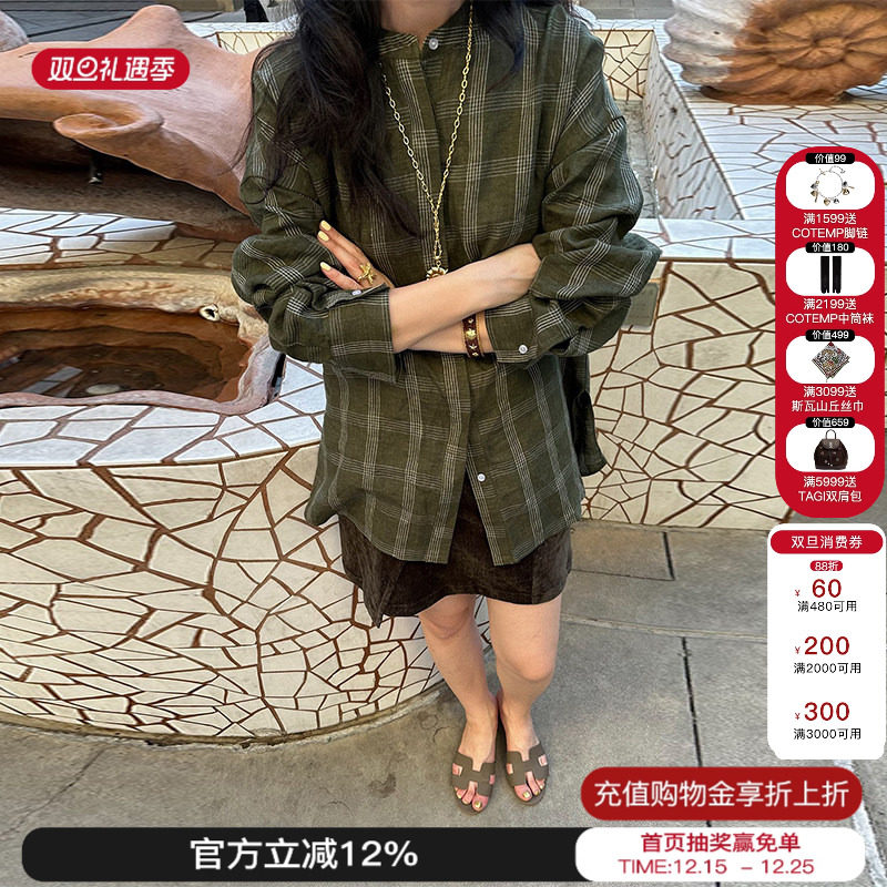 sesaar亚麻撞色格纹衬衫