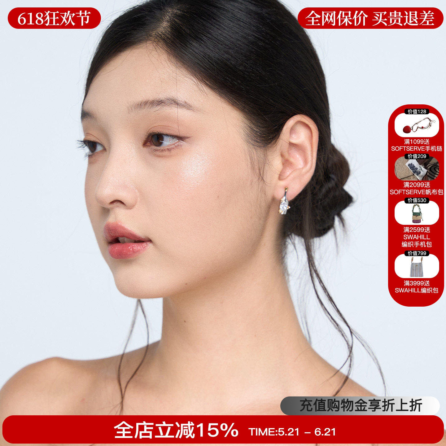 Blingkolio不另可 26新款不对称酒瓶耳钉小众耳环套装M星店