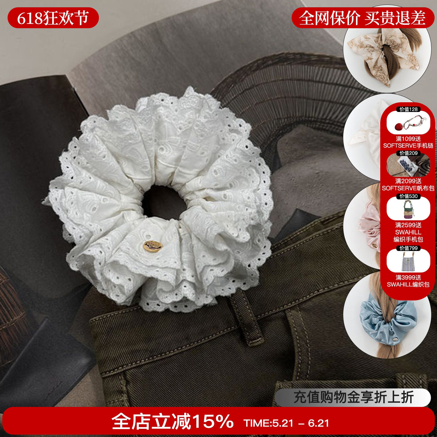 SOULHUG新款高颅顶宽口发箍发圈