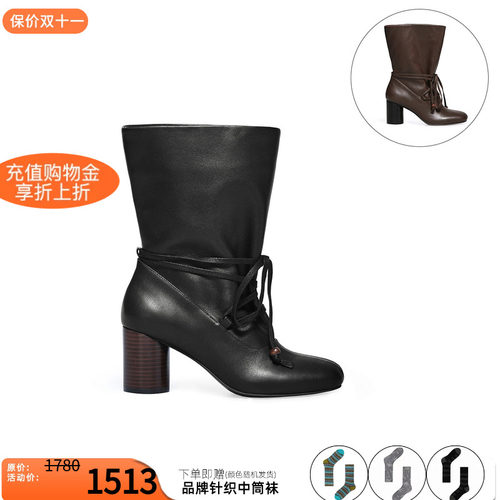 unfolio束带粗跟短靴