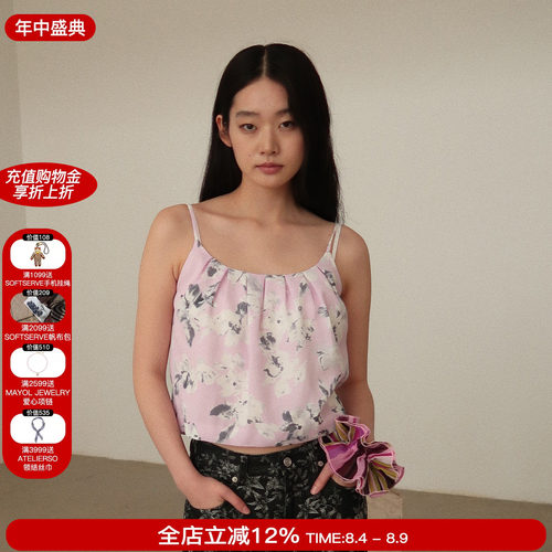 Sesaar赛萨 2026新款Zuri祖莉吊带背心U领褶边印花可调节夏日外穿
