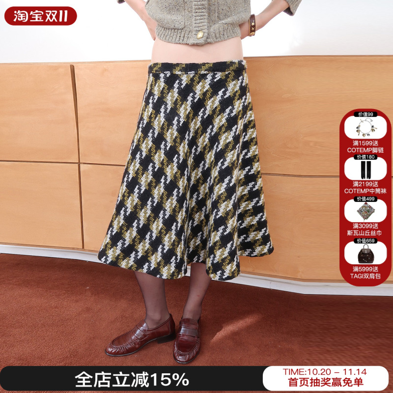 sesaar赛萨复古格纹半身裙