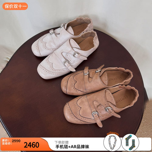 cotemp布洛克柔软孟克鞋