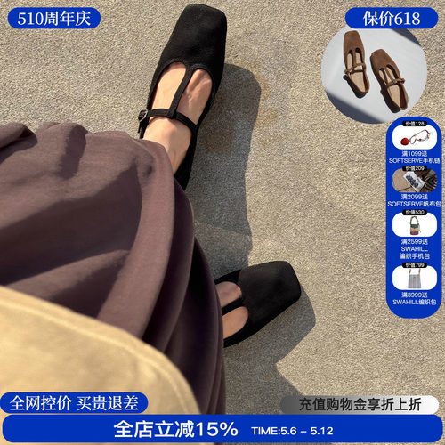 homework方头玛丽珍鞋