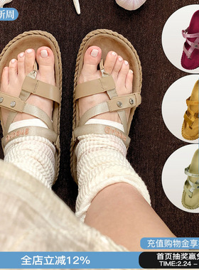 现货Orinous 25新款多色平底休闲凉拖鞋编织夹脚拖鞋显瘦分趾凉鞋