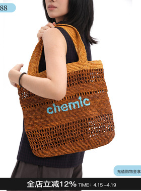 Chemic 2026年新品The Breeze 镂空撞色手工草编包度假风编织包