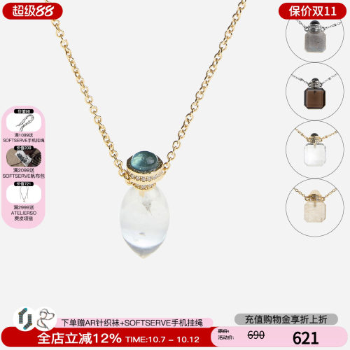 cotemp撞色宝石酒壶系列
