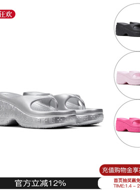 【赵露思同款】traparwaves 25新款坡跟人字拖凉鞋辣妹厚底拖鞋女