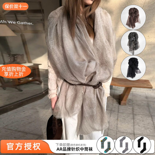 Epissage印花羊绒云雾纱围巾