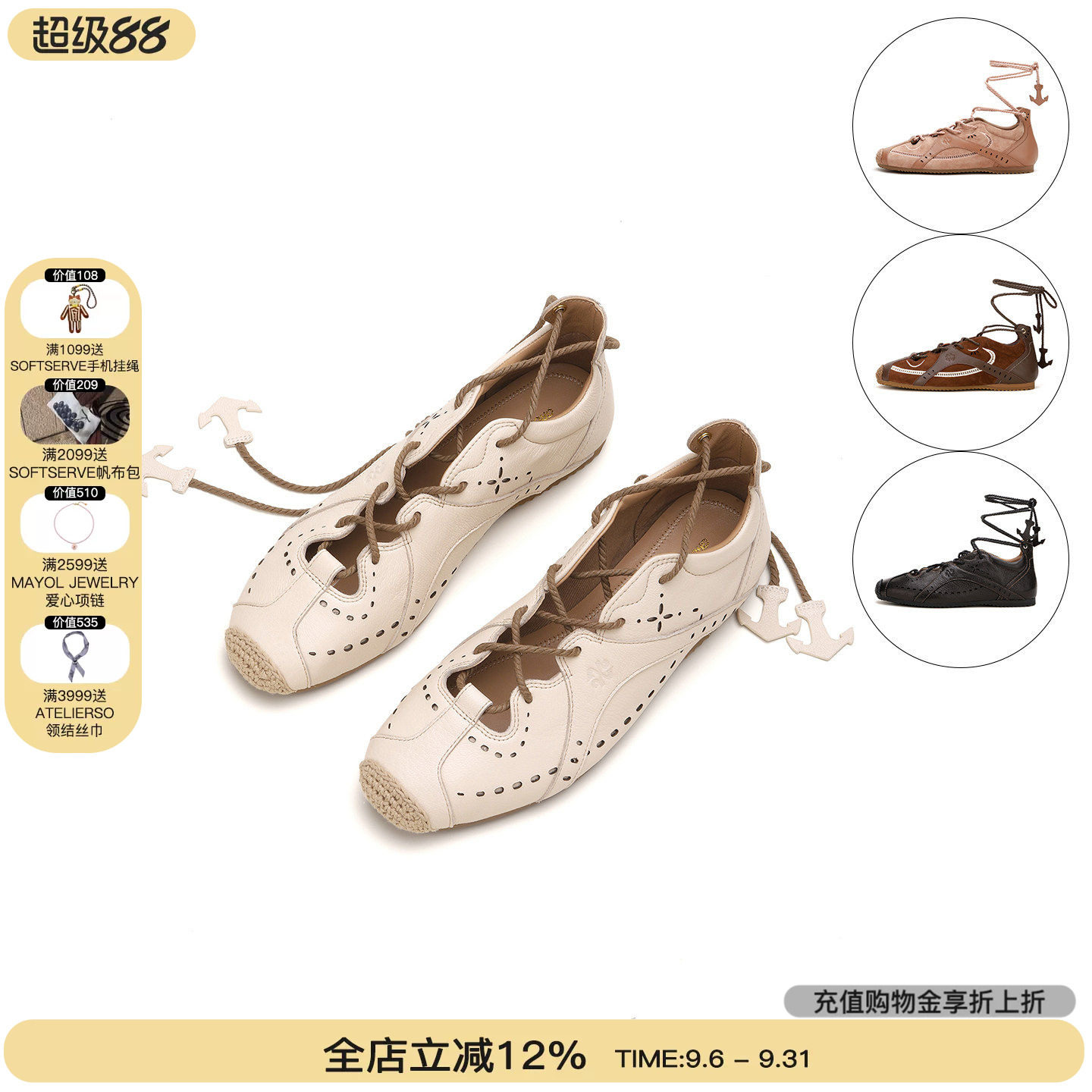 27QUAI GROSMOTT 26新款黑旗镂空织花水手鞋绑带凉鞋单鞋女
