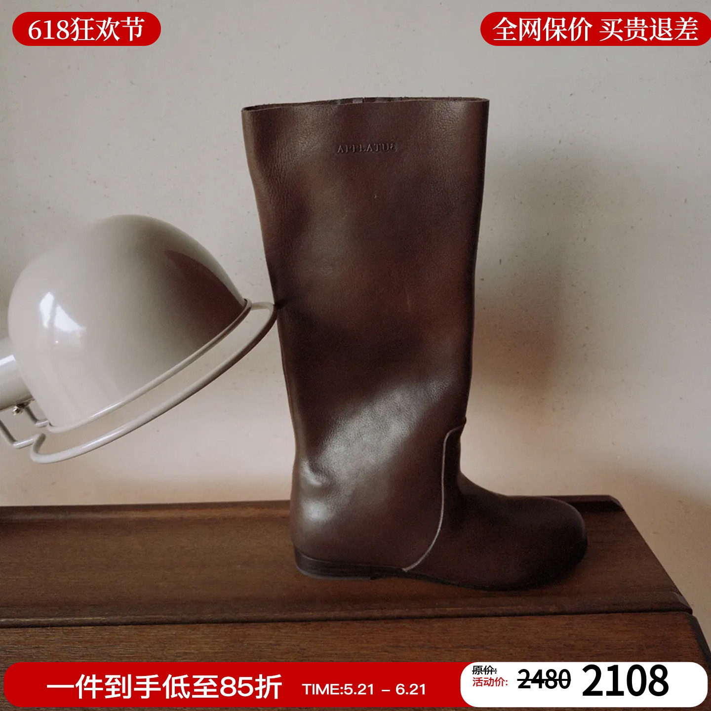 【现货】 Afflatus3 26新款植鞣烧焦蜡牛皮长靴圆头内增高靴子女