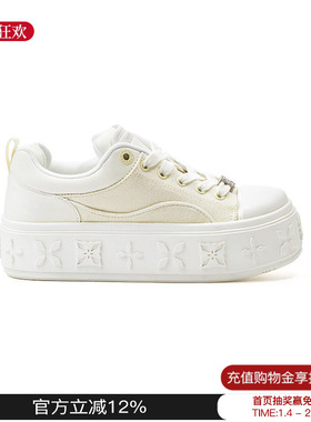 TRAPAR_WAVES 25新款浮雕帆布鞋白色厚底鞋时尚休闲鞋百搭鞋子女