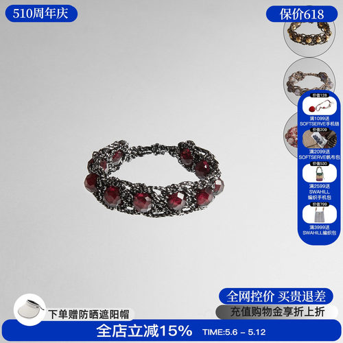 EPISSAGE宝石编织戒指指环