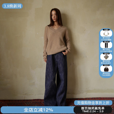 sesaar赛萨自然腰直筒阔腿裤