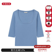 Elmire艾米尔七分袖 sesaar赛萨 26早春新款 T恤圆领上衣M星店