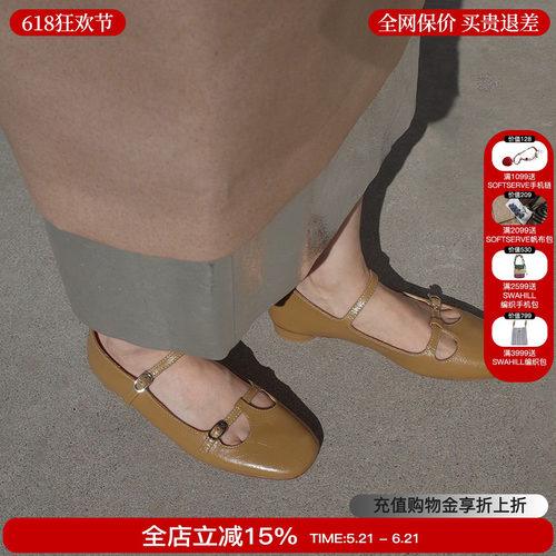 homework丁字玛丽珍鞋