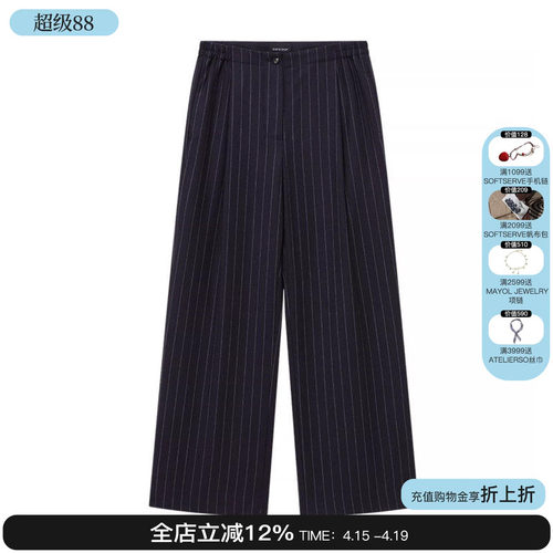 sesaar赛萨Odoro奥多罗西装裤