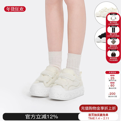 TRAPARWAVES毛毛鞋增高加绒鞋