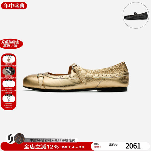 【现货】cotemp孟克玛丽珍鞋
