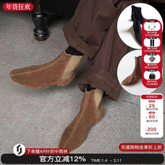 现货homework atelier 2025新款切尔西靴平底袜靴短靴百