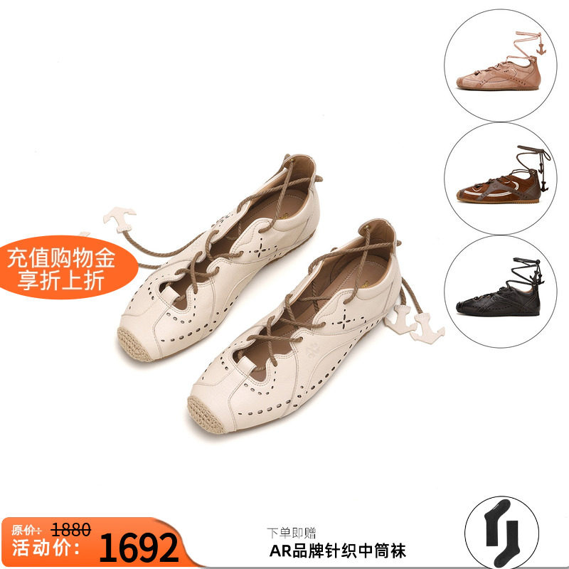 27QUAI GROSMOTT 26夏季新款黑旗镂空织花水手鞋绑带凉鞋单鞋女