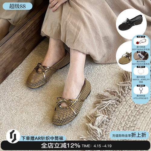 unfolio蝴蝶结芭蕾鞋