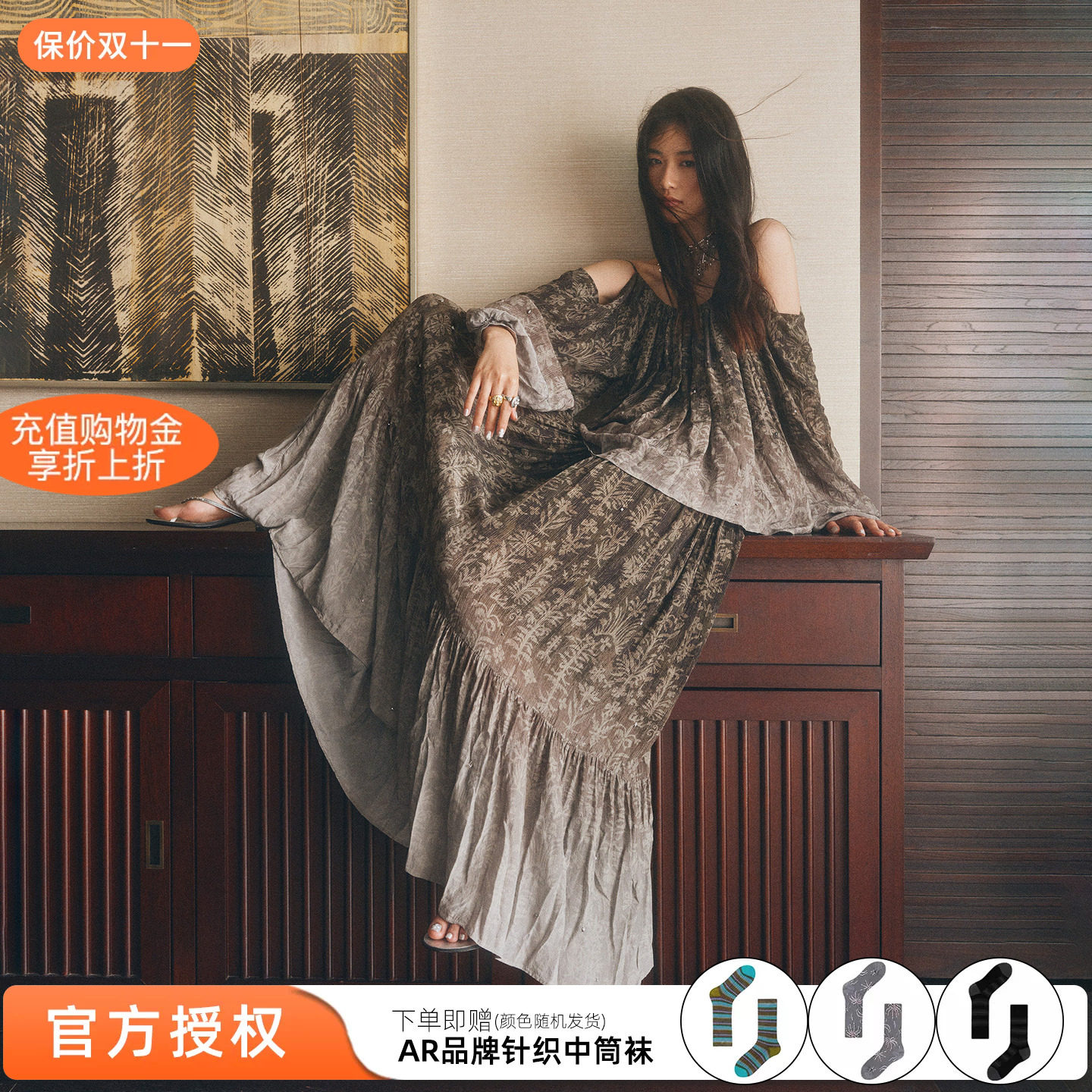 tokokkino 26新款「沉晶」「灰绿碎浪」水晶珍珠露肩吊套装