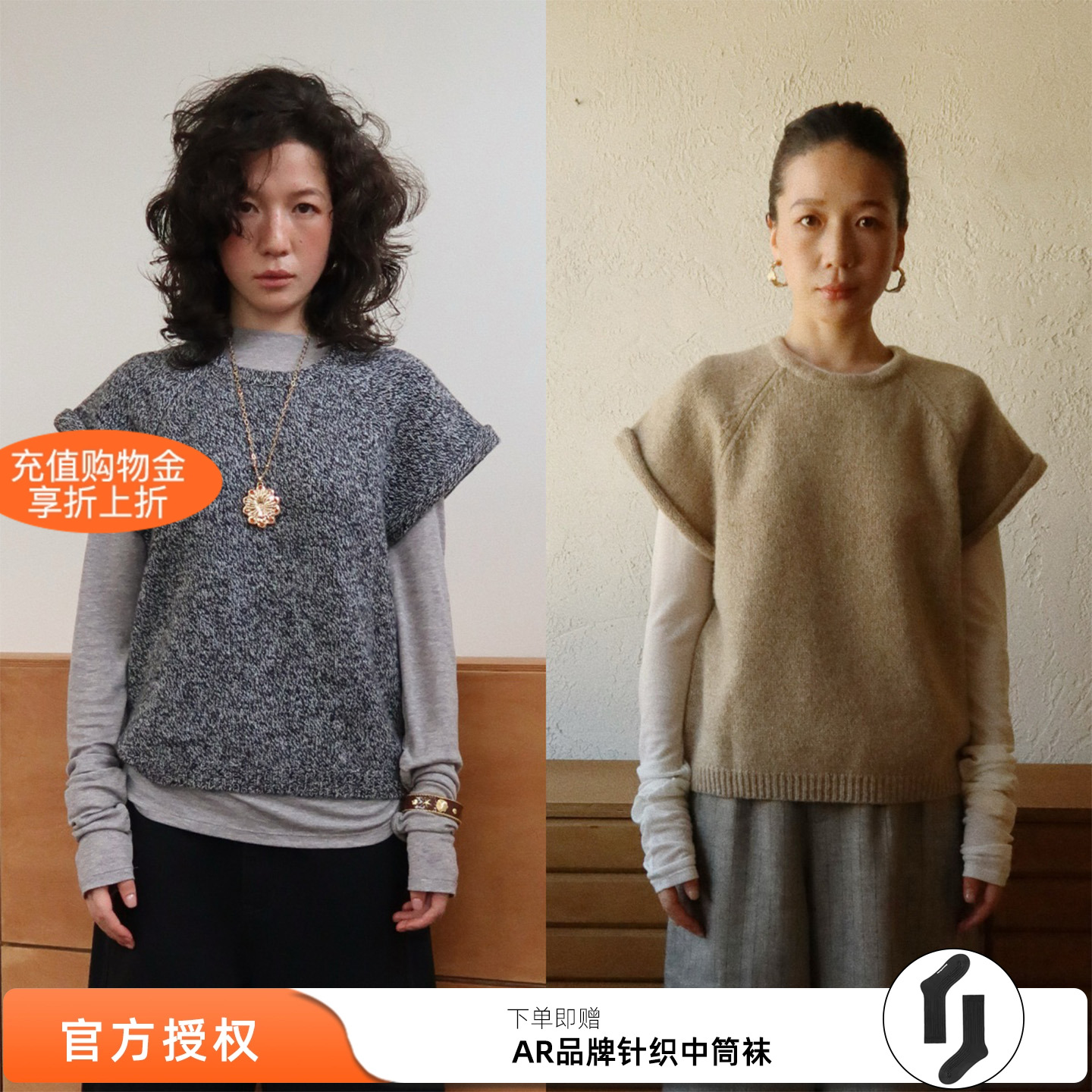 sesaar赛萨叠穿Kavi卡维针织短袖