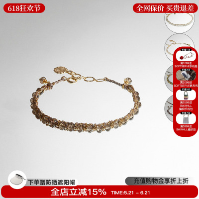 EPISSAGE宝石编织手链精致手链